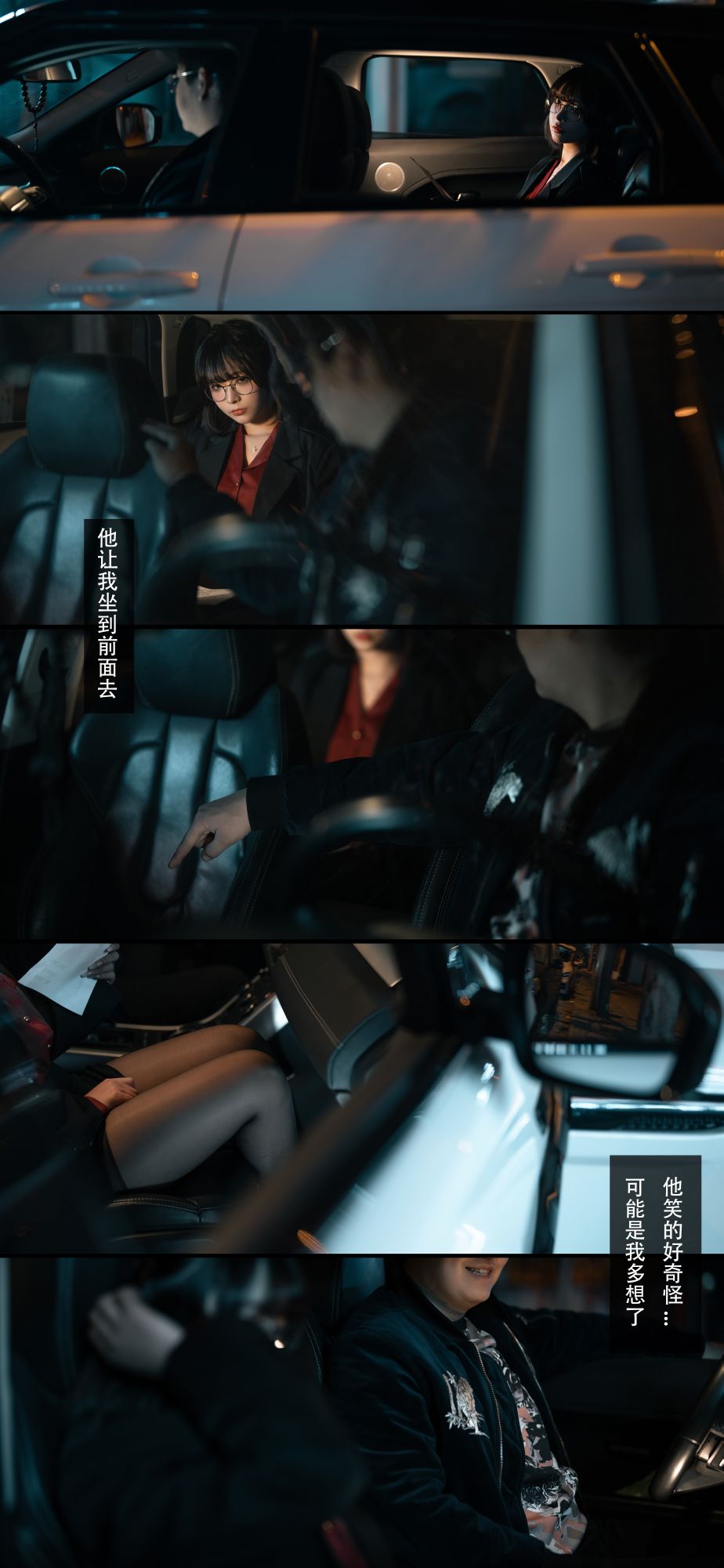 yuuhui玉汇---应招模特-06-19