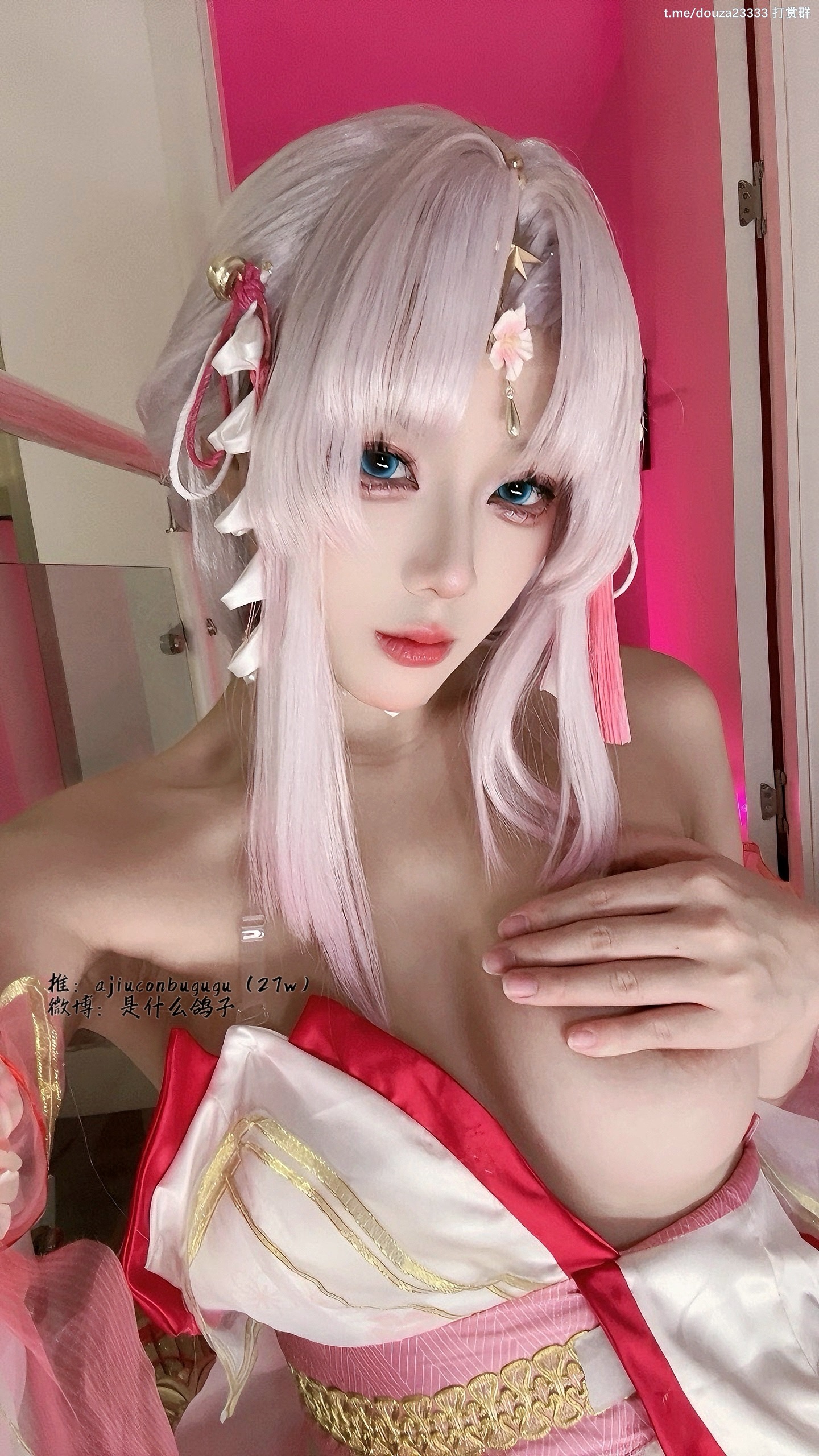 九言-胡桃8月10打赏群资源-08-09