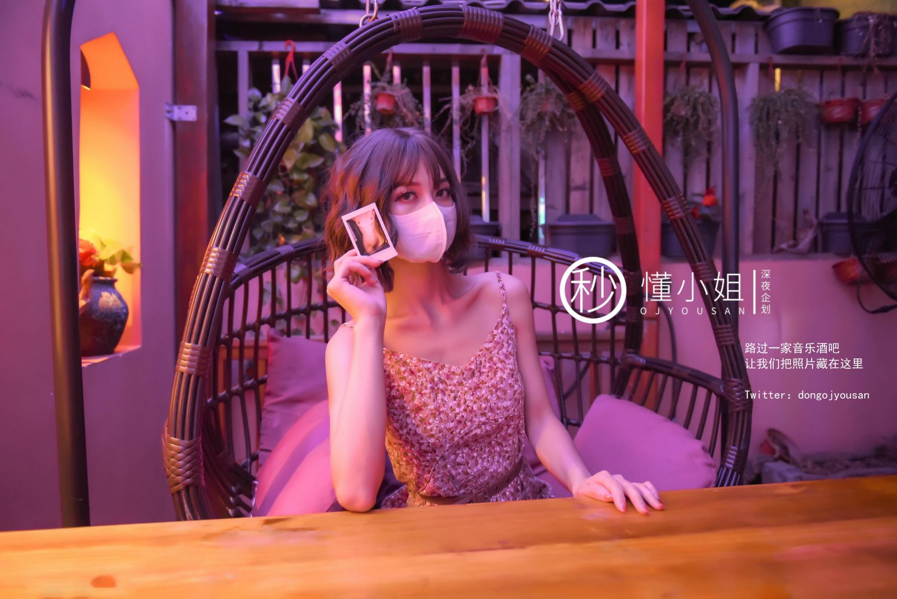 深夜企划-懂小姐-古城露出拍得立藏宝-41P-1V-024GB-02-02