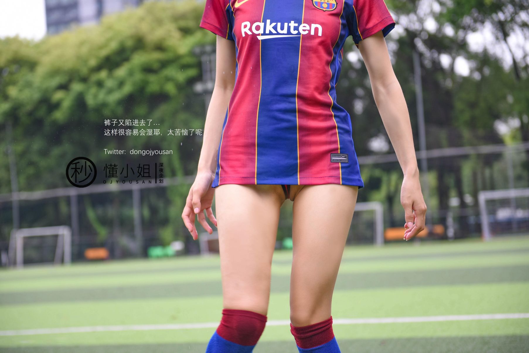 深夜企划-懂小姐-巴萨球迷-51P-1V-039GB-02-01