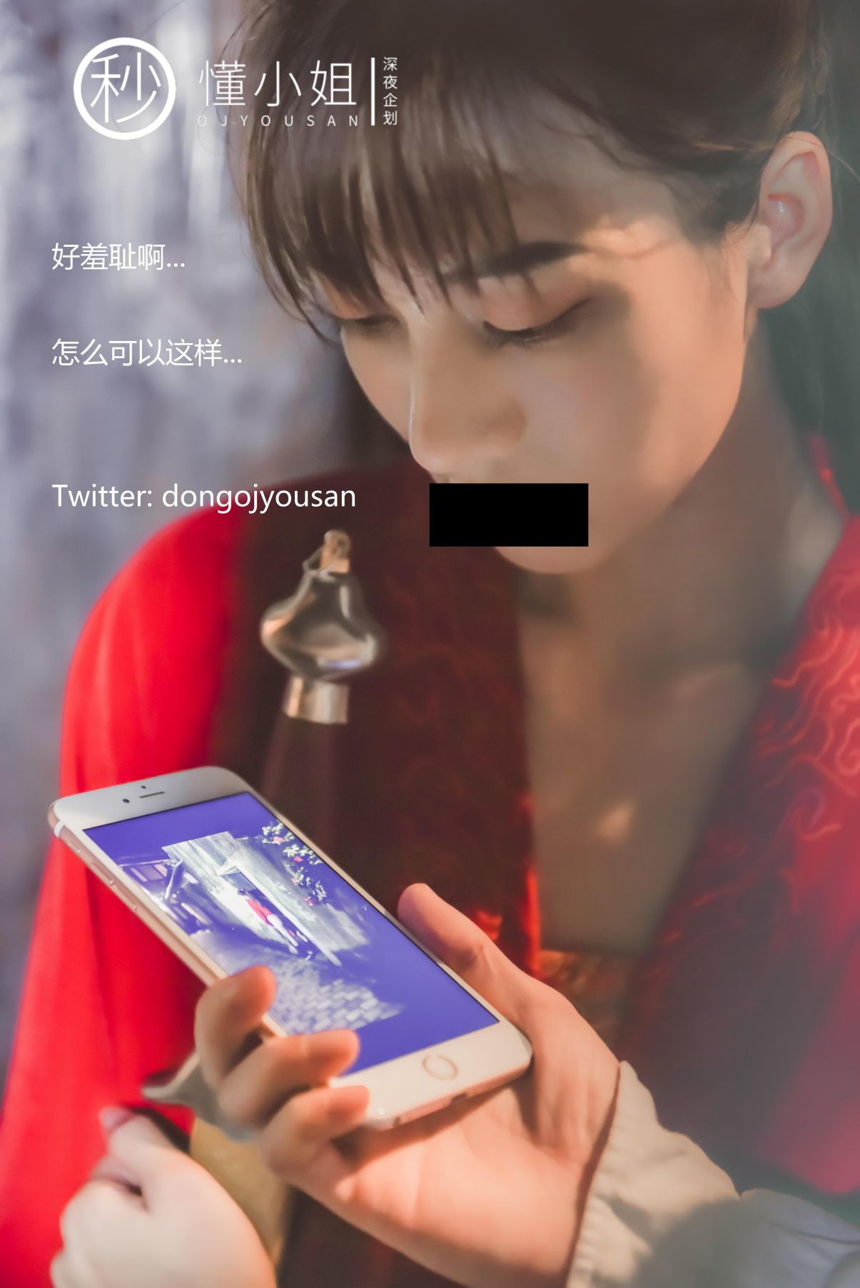 深夜企划-懂小姐-古城Cos花木兰-54P-1V-065GB-02-02