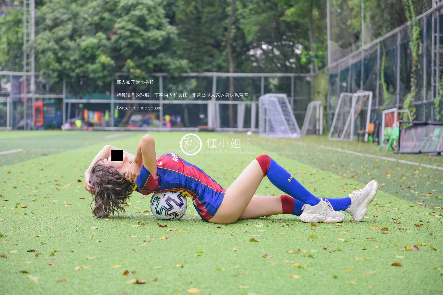 深夜企划-懂小姐-巴萨球迷-51P-1V-039GB-02-01