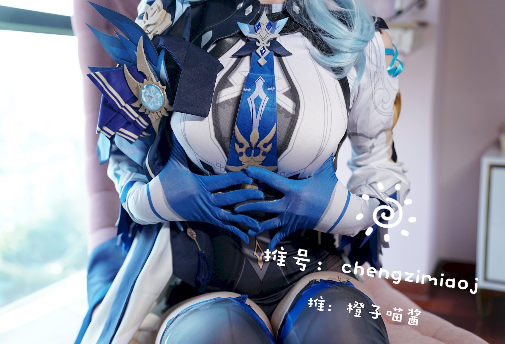 Cosplay-橙子喵酱-优菈-Eula-10-09