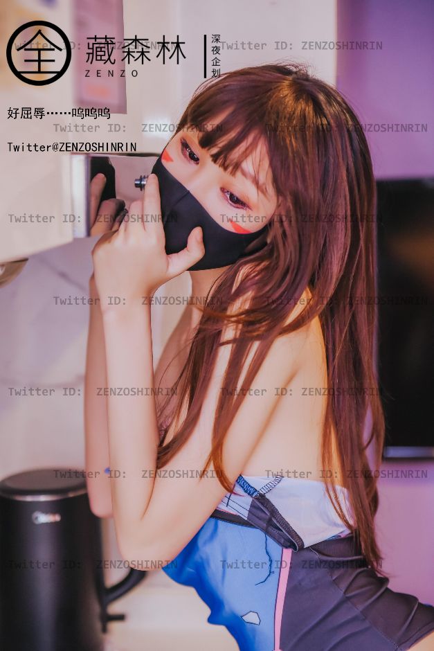 深夜企划---藏森林-游戏宅女-05-20