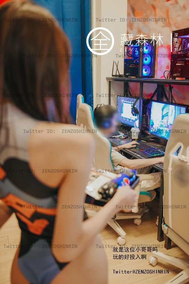 深夜企划---藏森林-游戏宅女-05-20