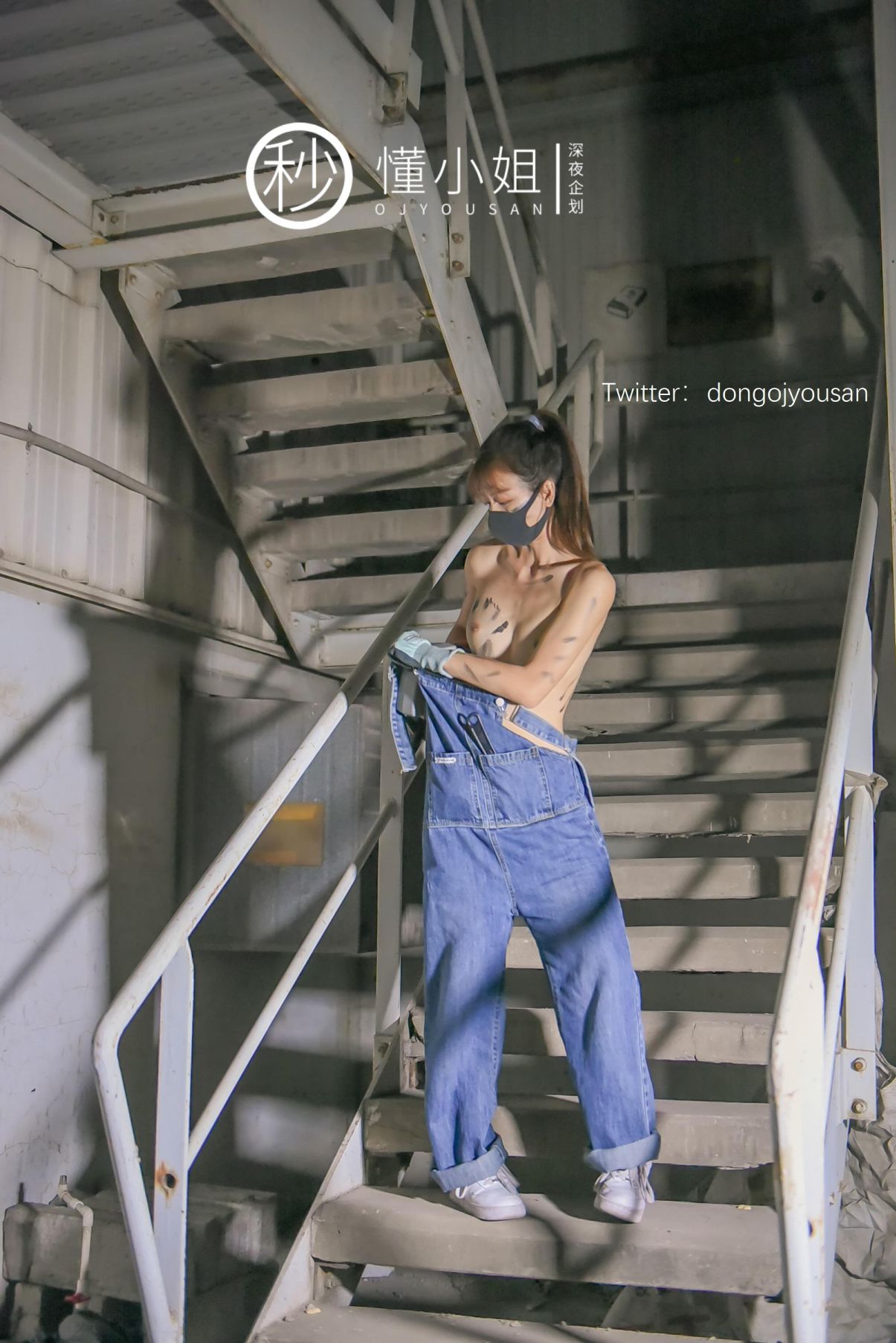 深夜企划-懂小姐-打工人苦中作乐-45P-1V-033GB-02-01