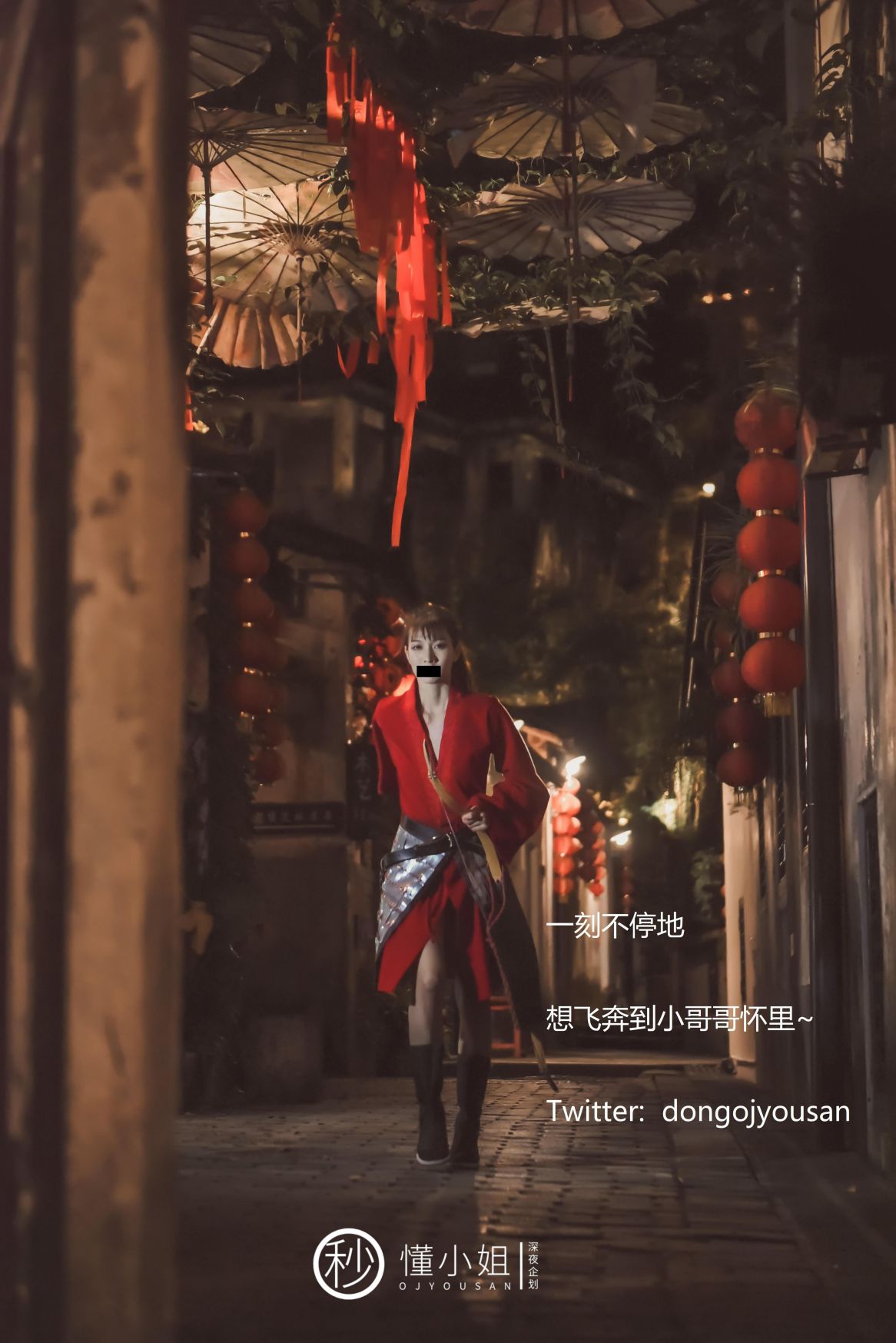 深夜企划-懂小姐-古城Cos花木兰-54P-1V-065GB-02-02