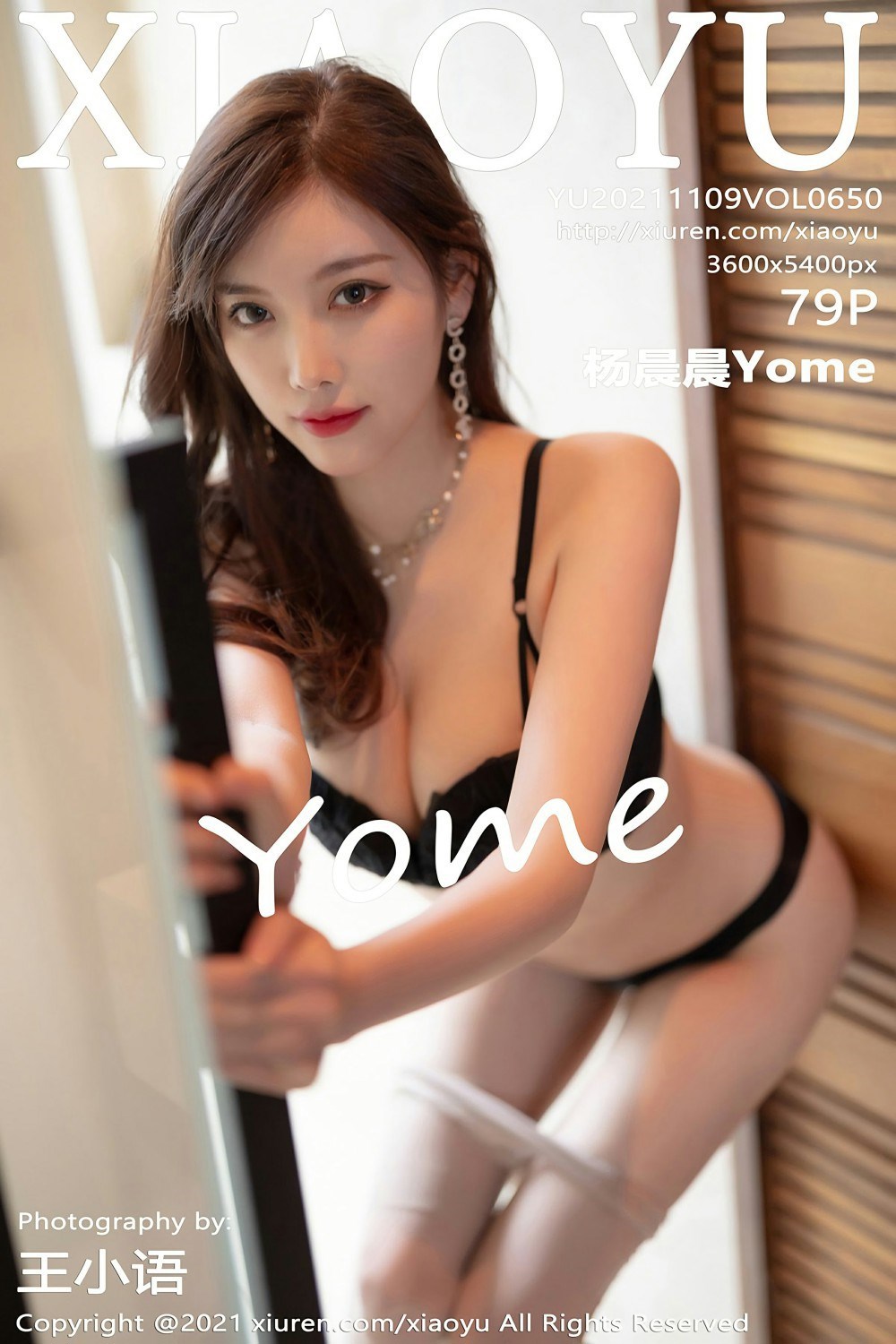 XiaoYu语画界-20211109-Vol650-杨晨晨-09-18