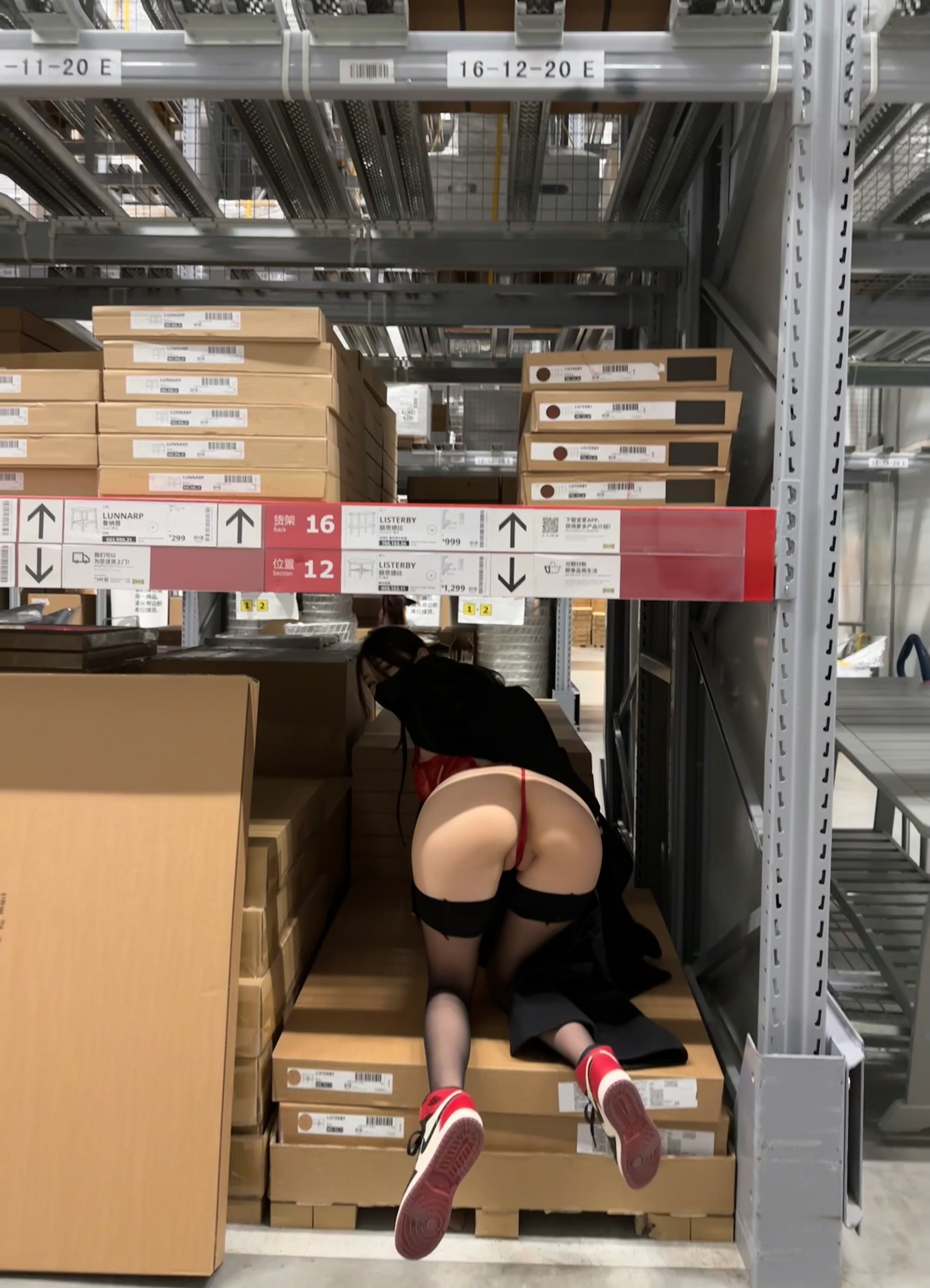 脸红Dearie-宜家-02-19