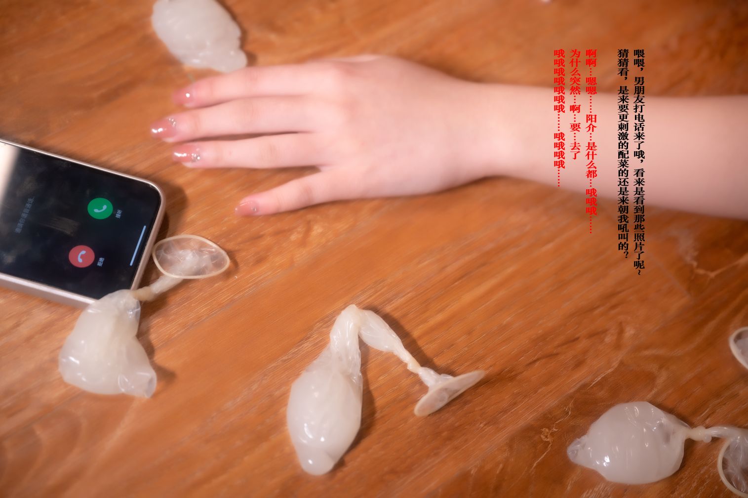 Quan冉有点饿拖拉大王---异世界舅妈-107P-705MB-06-12