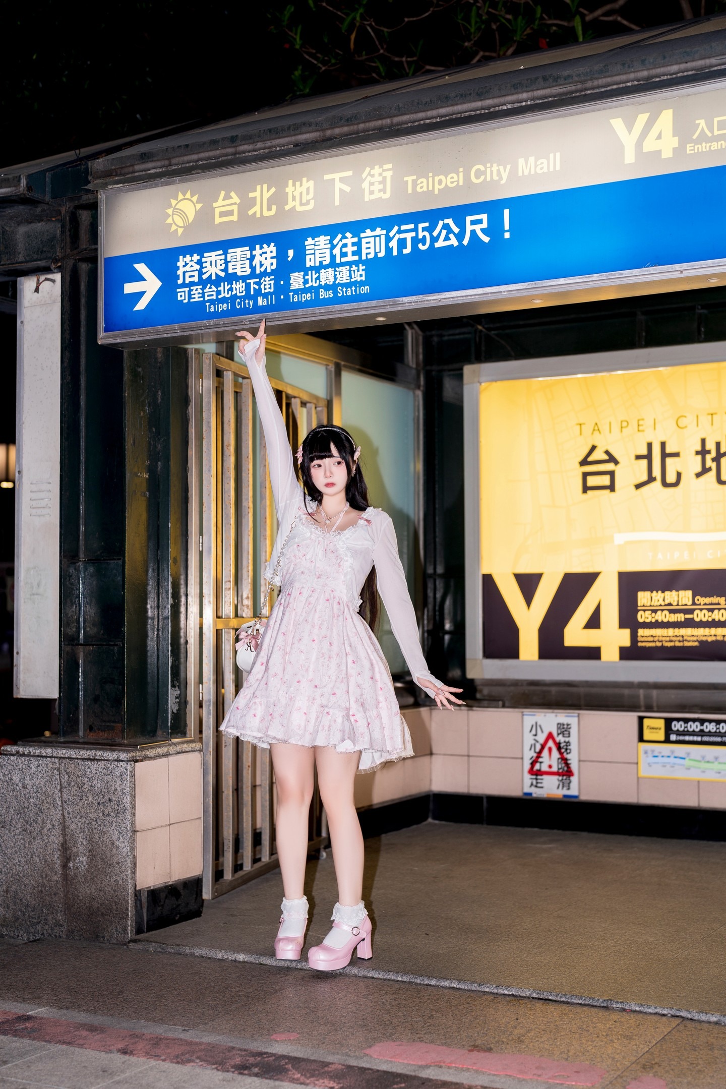 落落raku---似水流年-08-22