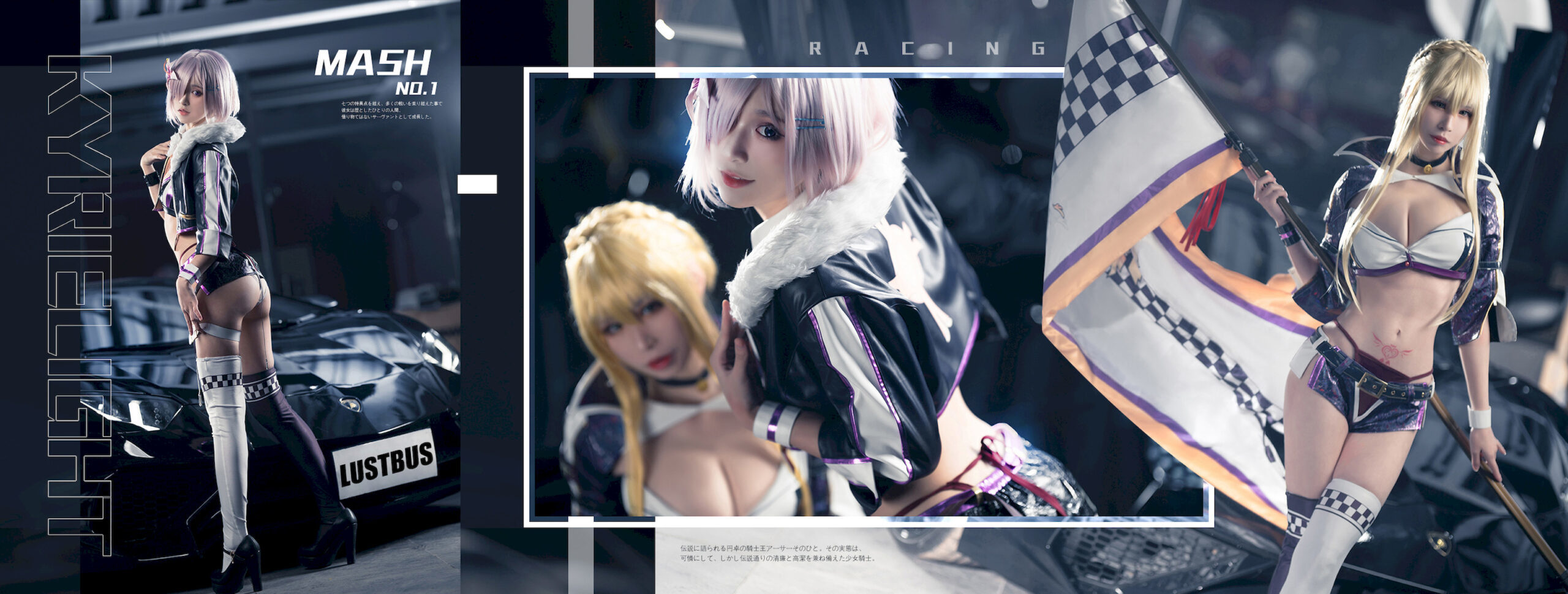 奶文文-038-愛先生PhD-Cosplay-アルトリアペンドラゴン-038-マシュキリエライト-09-24