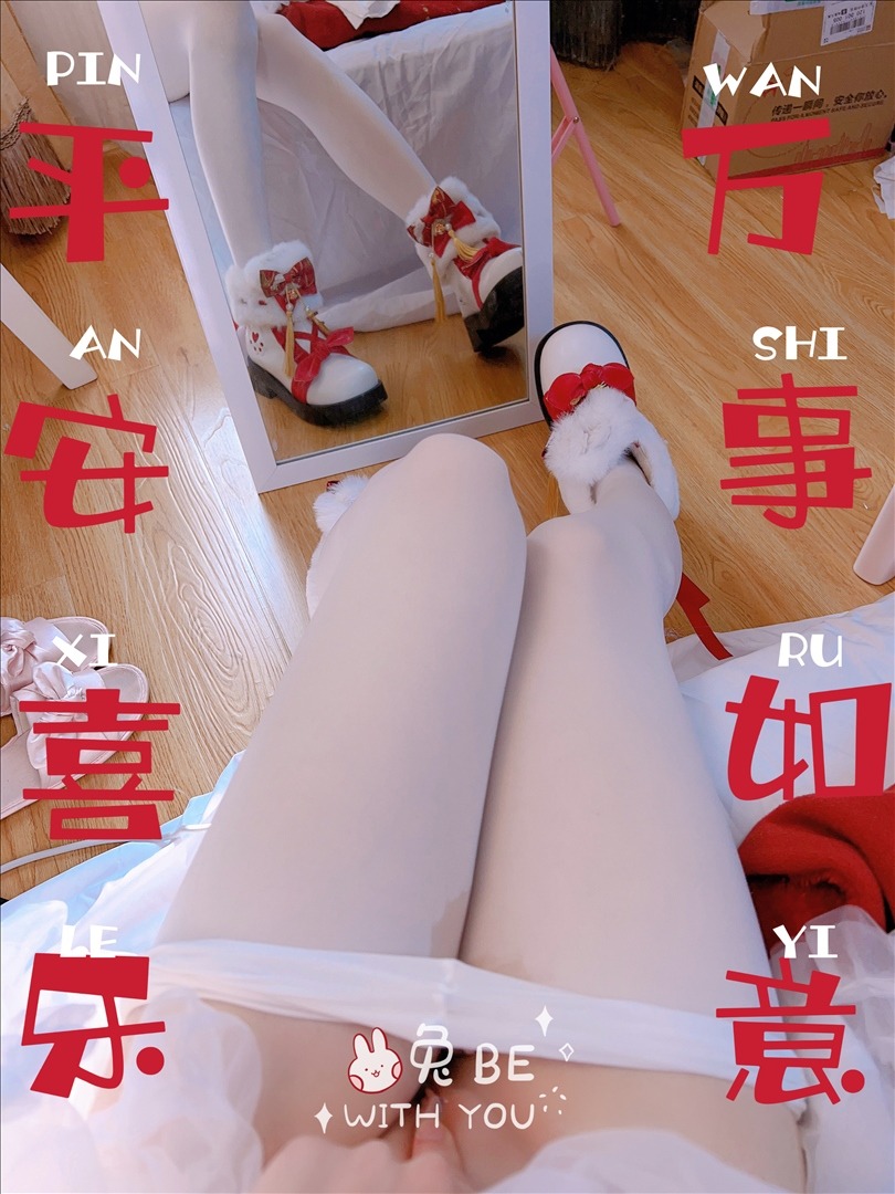 白丝奶糖酱---新年女仆-108P-108P-38759-MB-20240824j-08-25