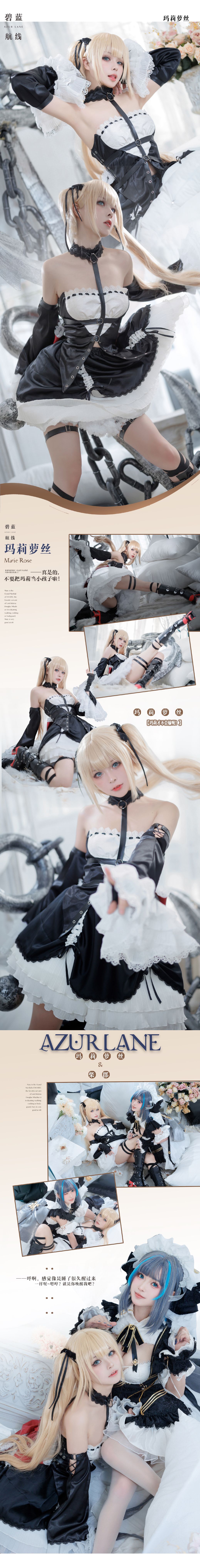 百合欧皇子---玛丽萝丝-肃雨雨雨-柴郡-18P-116MB-12-22