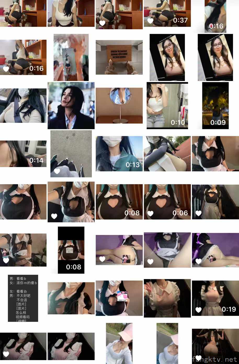 3087-笨蛋初初-08-25