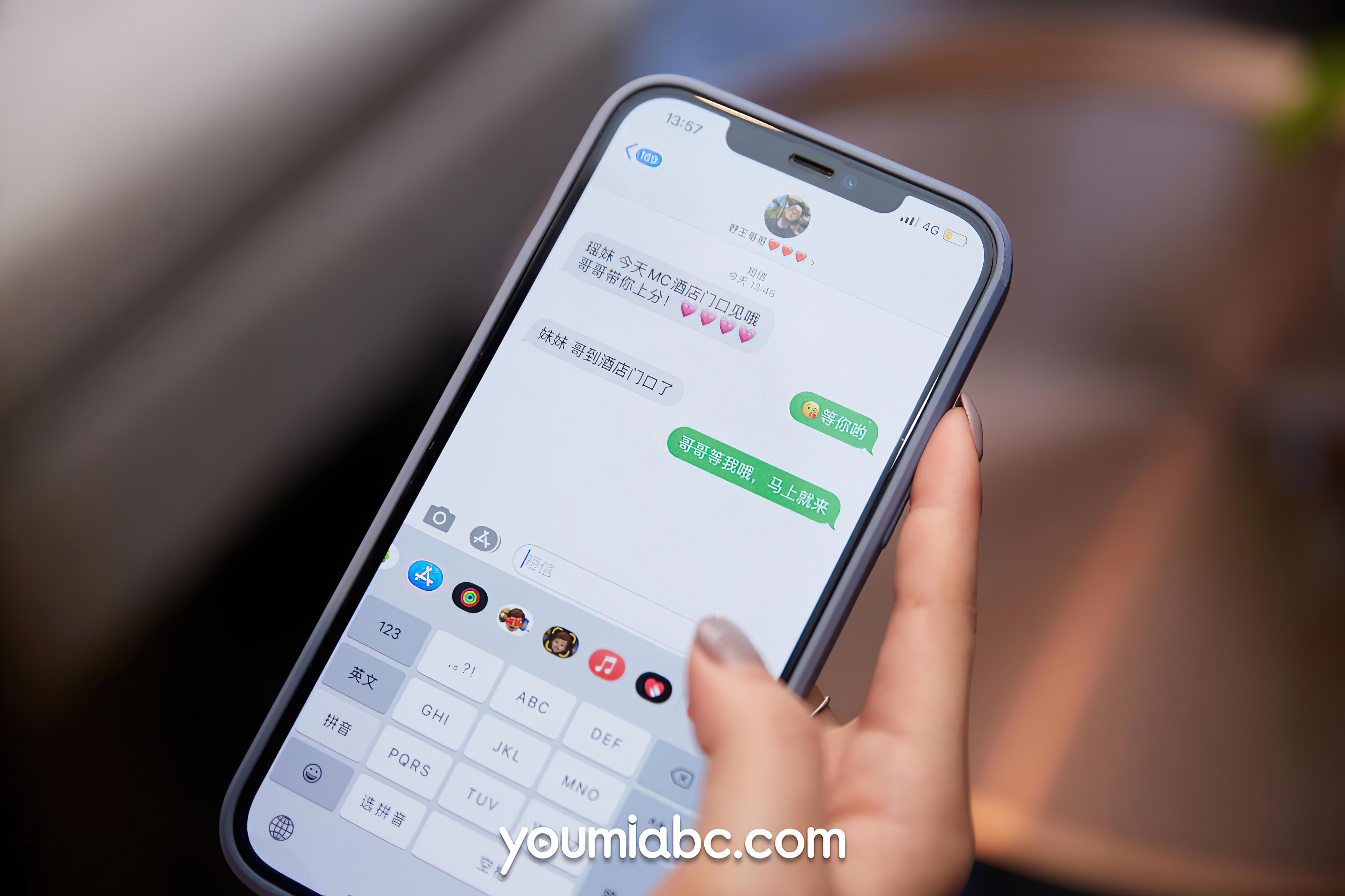 006-曦宝儿---NO837-YouMi尤蜜---20211012-瑶妹攻略-曦宝儿-44P-77611-MB-08-14