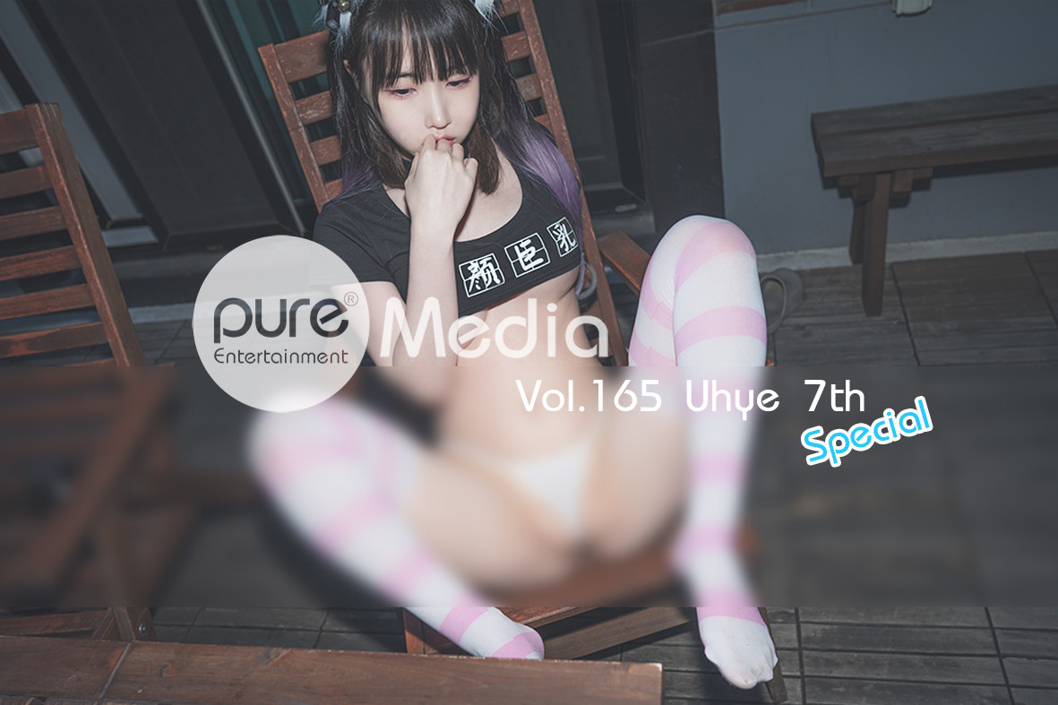 Uhye-이유혜-PURE-MEDIA-Vol165-누드-디지털화보-Set02-09-14
