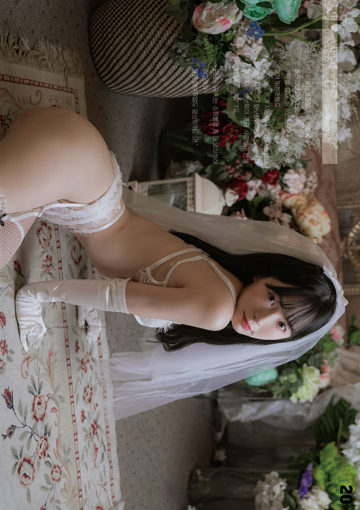 Leeesovely-쏘블리-TANGLE-No02-Photobook-Set01-12-01