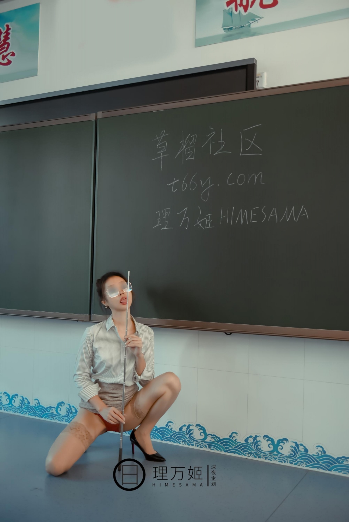 理万姬HIMESAMA-福利姬-理萬姬--放課后の女教師-上-03-02