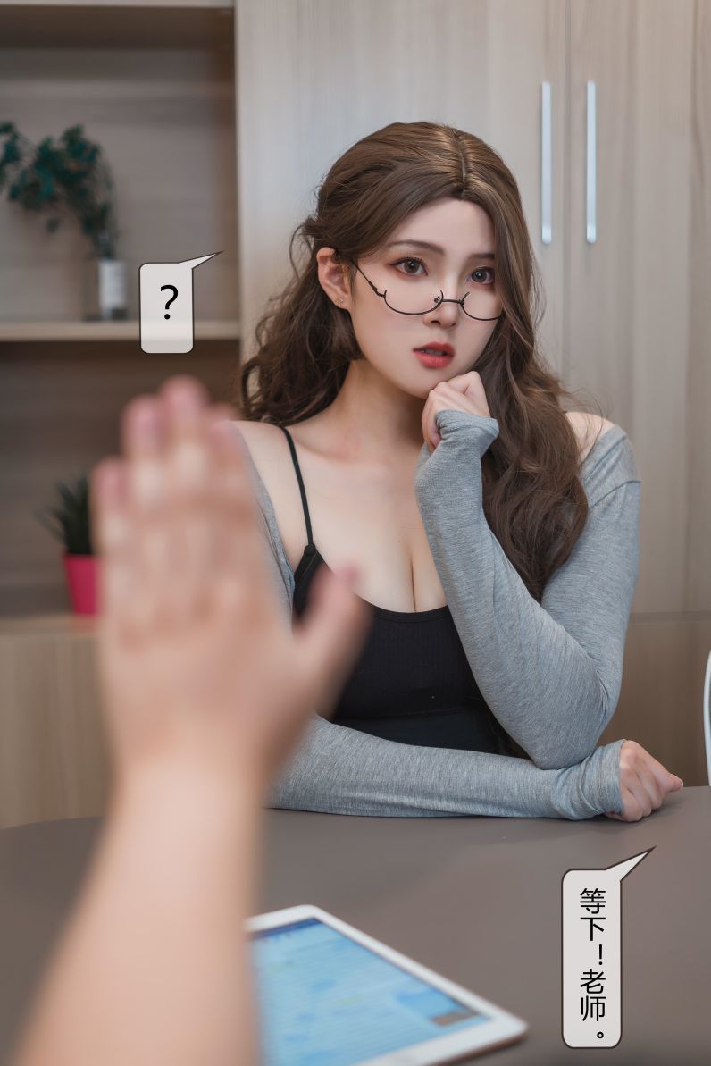 Natsuko夏夏子---NO012-家庭教师-62P-185MB-12-29