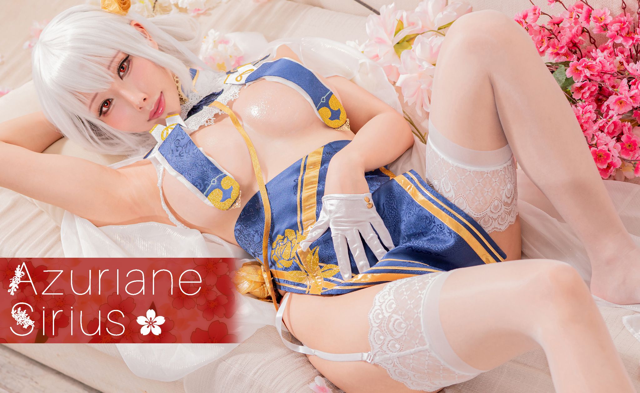 雨波-HaneAme---碧蓝航线天狼星旗袍19P2V-6131MB-02-13