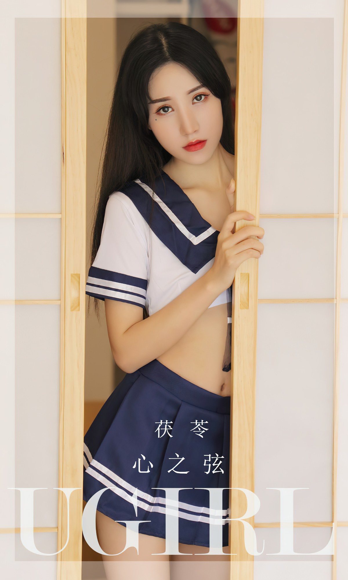 UGirls尤果圈-No2524-茯苓Fuling-12-19