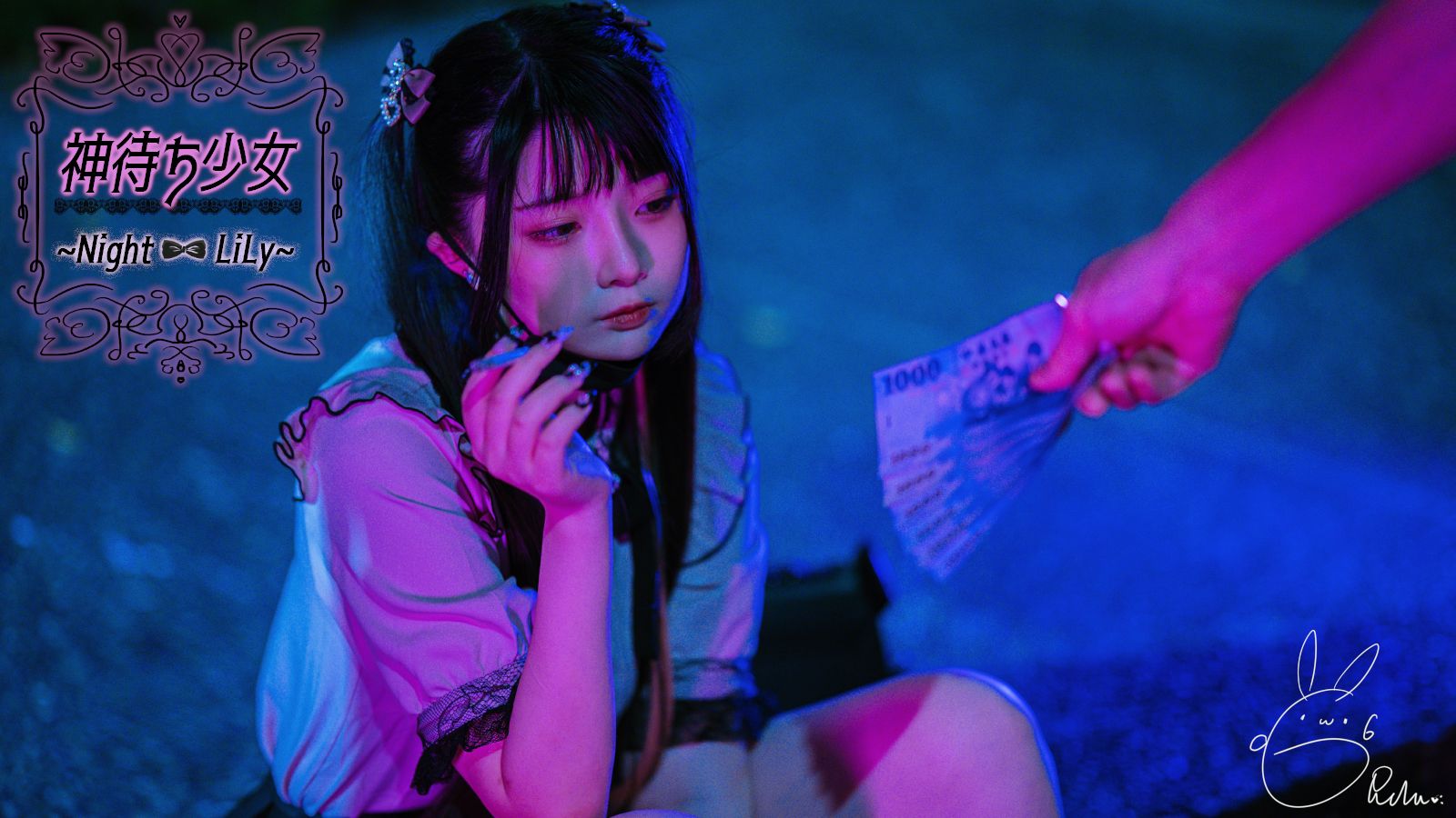 落落Raku-10月订阅-163P1V-204GB神待ち少女Night-LiLy-04-13