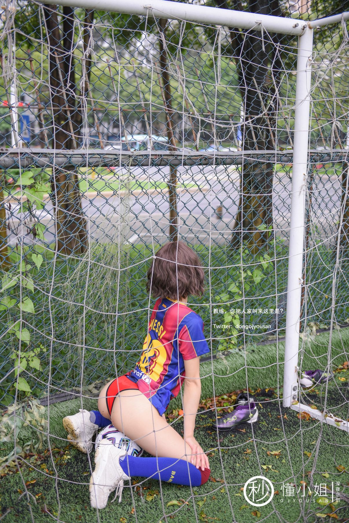 深夜企划-懂小姐-巴萨球迷-51P-1V-039GB-02-01