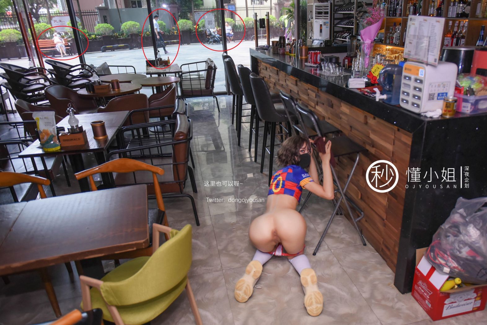 深夜企划-懂小姐-巴萨球迷-51P-1V-039GB-02-01