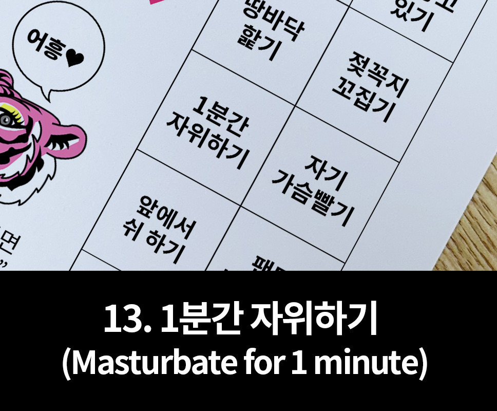 Daa-다아-UHHUNG-Magazine-8220The-Penalty8221-Set03-04-03