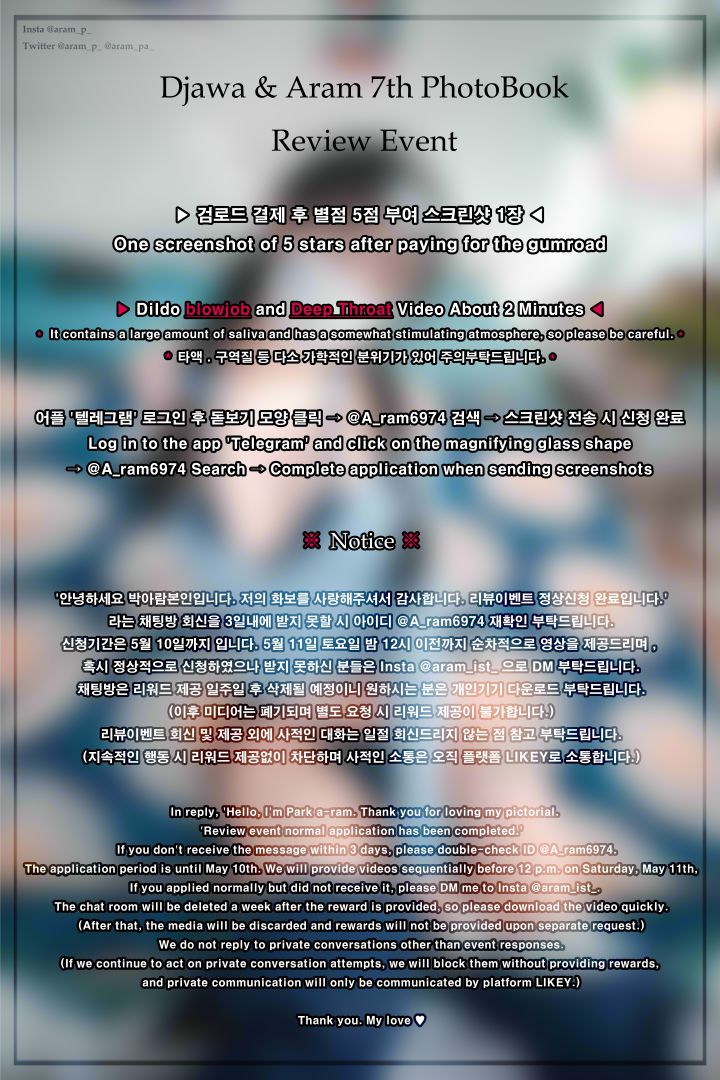 Djawa-Aram-Messed-up-Denim-05-20