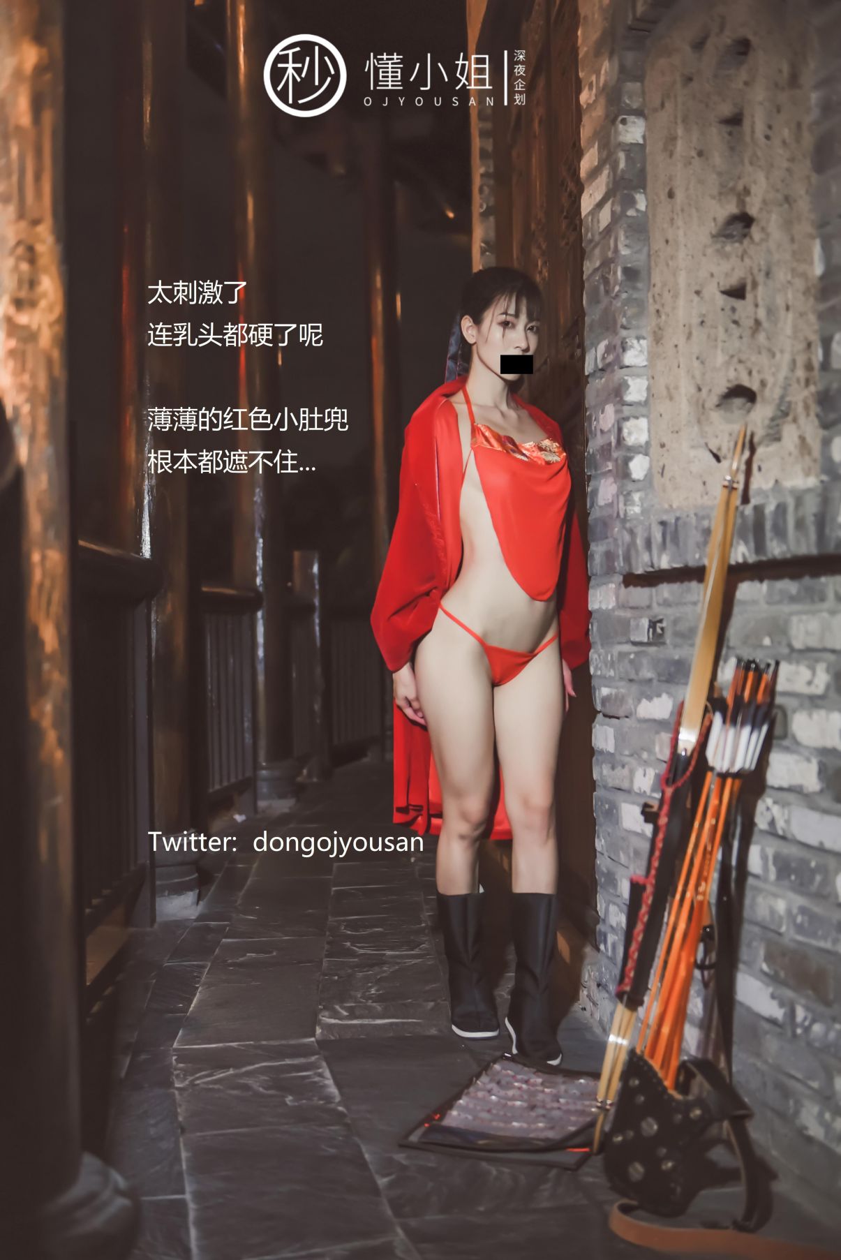 深夜企划-懂小姐-古城Cos花木兰-54P-1V-065GB-02-02