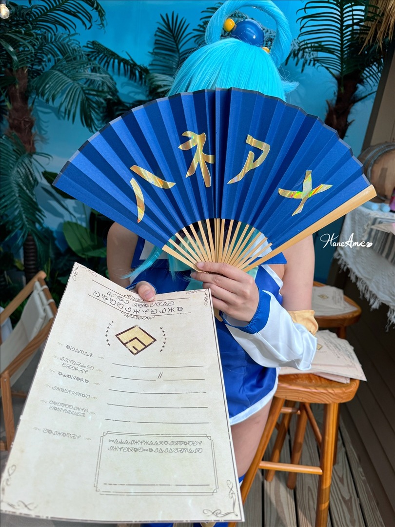 雨波-HaneAme-NO442-Konosuba-Aqua-阿克婭-31P-3V-25734-MB-20240811w-08-14