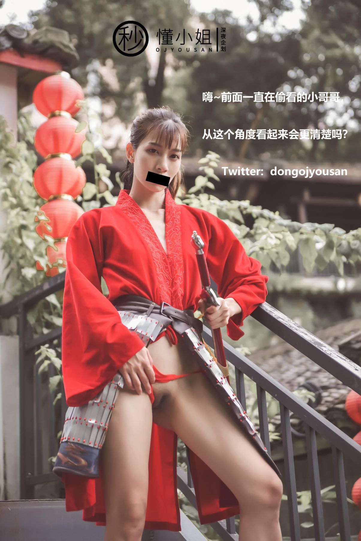 深夜企划-懂小姐-古城Cos花木兰-54P-1V-065GB-02-02