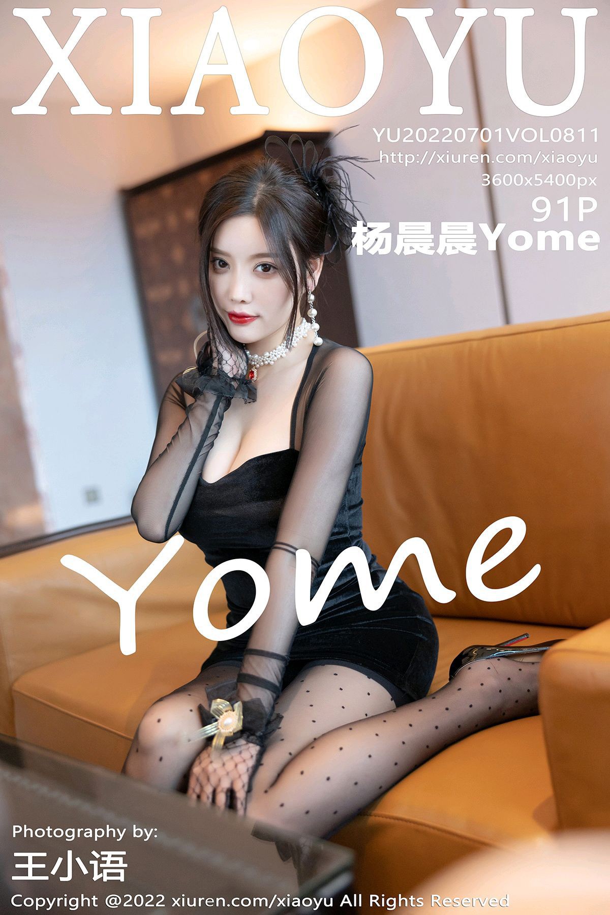 XiaoYu语画界-Vol811-杨晨晨Yome-01-04