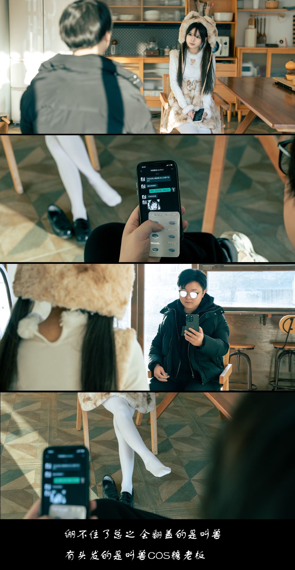 rua阮阮-叫兽的恶作剧-终章-116P1V-304GB-04-03-2