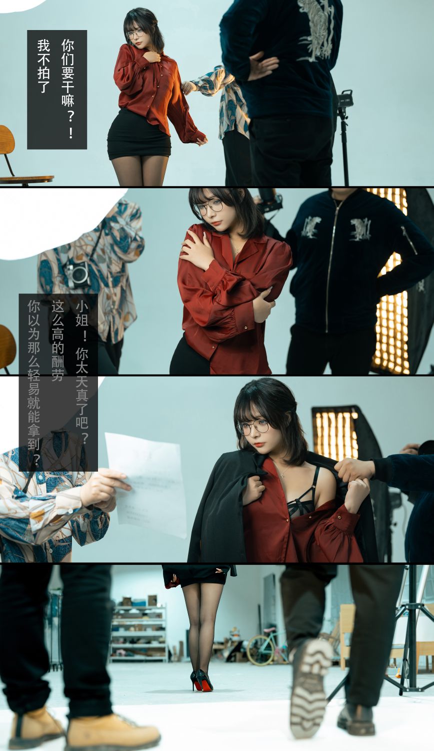 yuuhui玉汇---应招模特-06-19