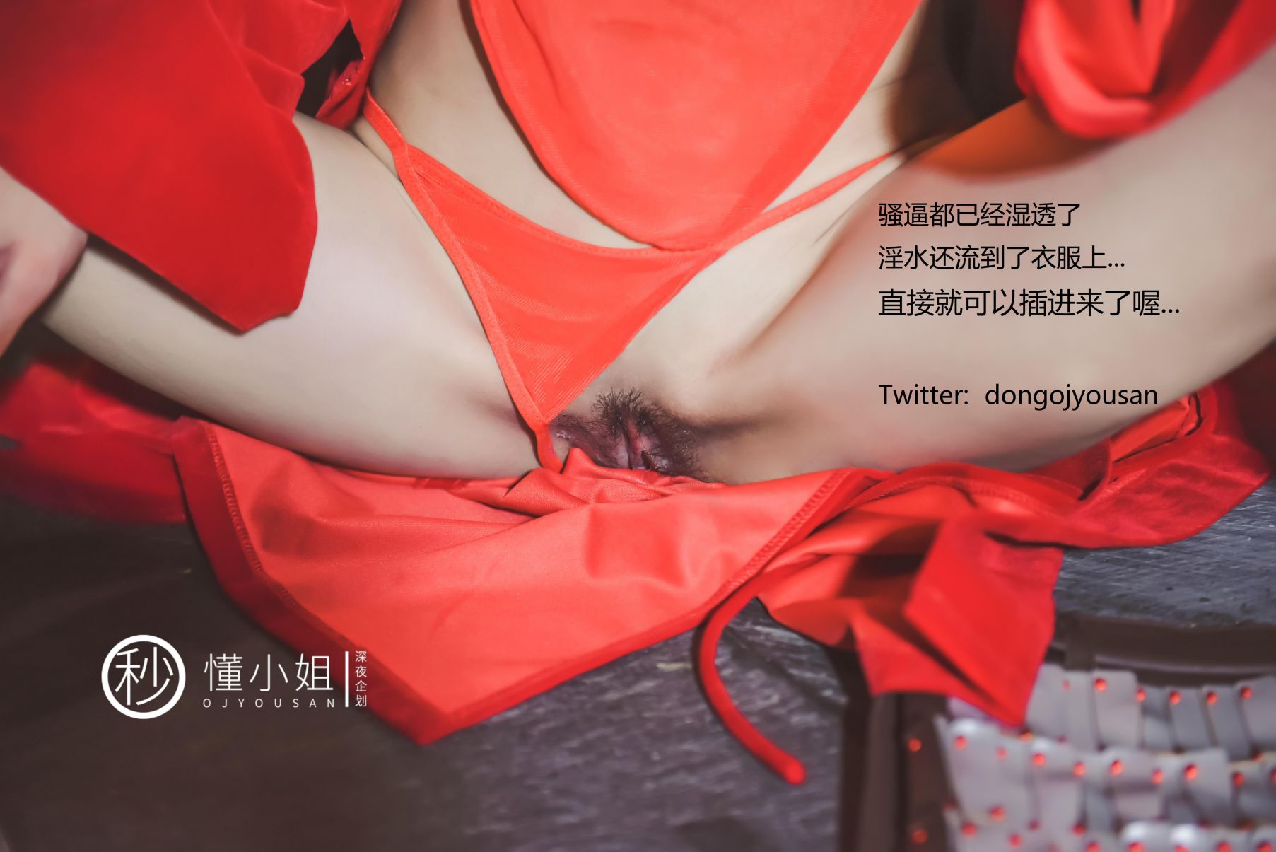 深夜企划-懂小姐-古城Cos花木兰-54P-1V-065GB-02-02