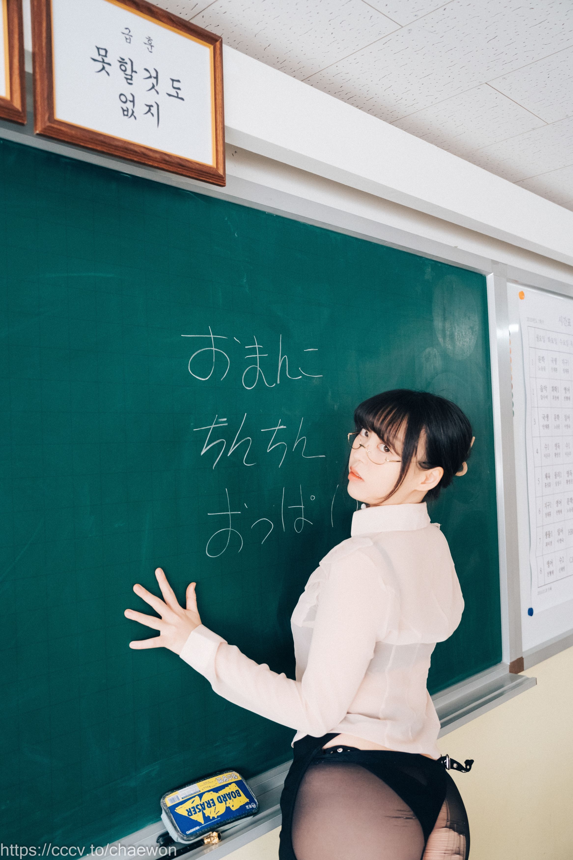 Loozy-Mozzi-모찌--Remedial-Class-Original-Version-205P-09-01