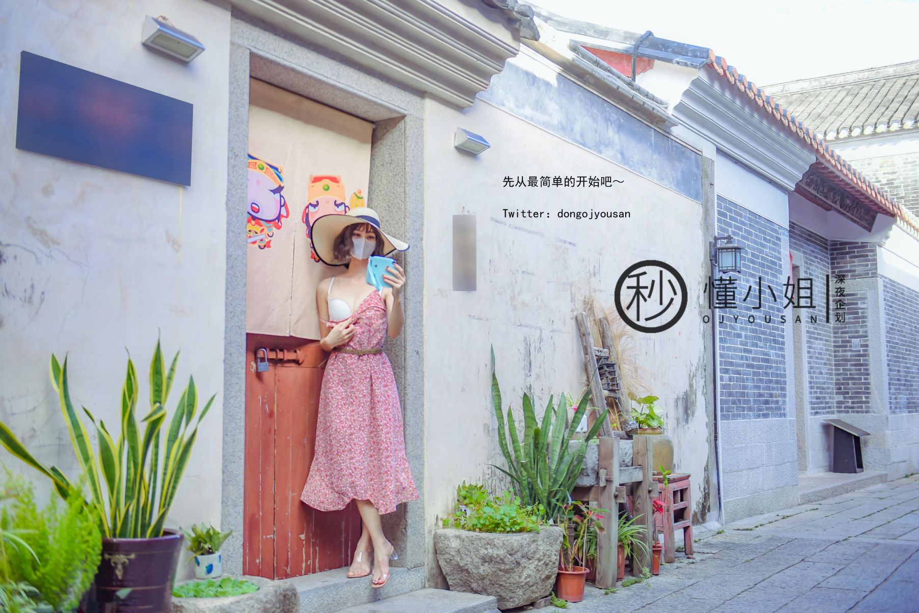 深夜企划-懂小姐-古城露出拍得立藏宝-41P-1V-024GB-02-02