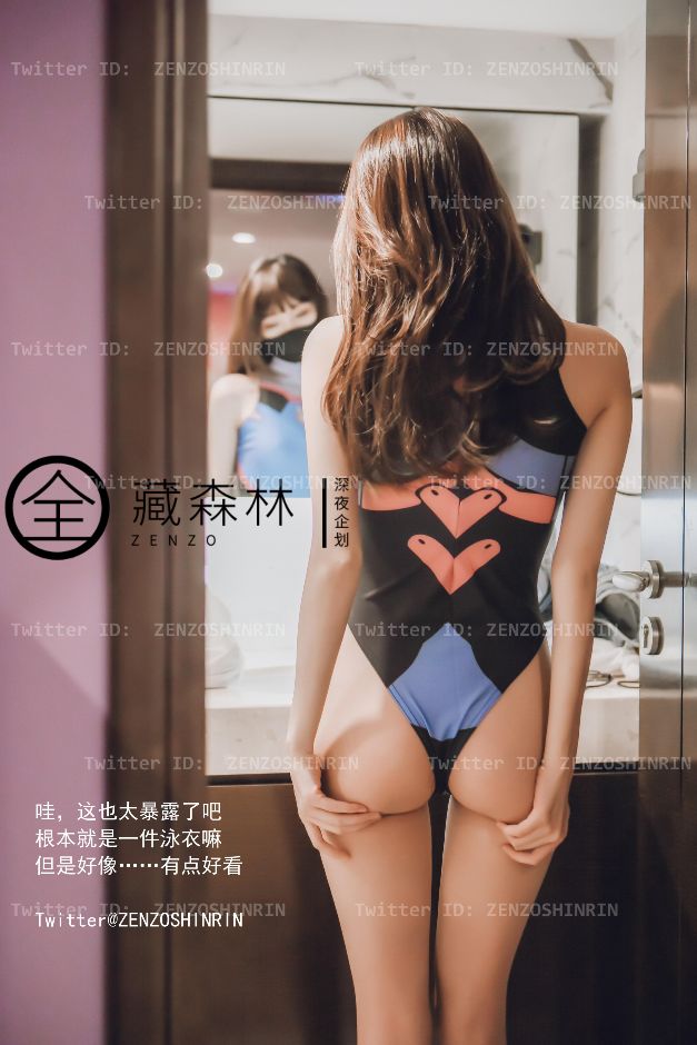深夜企划---藏森林-游戏宅女-05-20