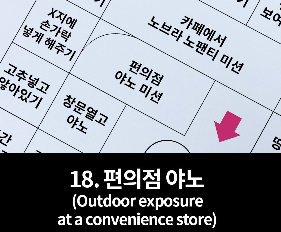 Daa-다아-UHHUNG-Magazine-8220The-Penalty8221-Set03-04-03