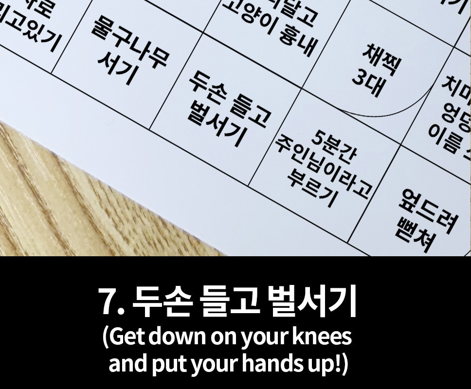 Daa-다아-UHHUNG-Magazine-8220The-Penalty8221-Set03-04-03