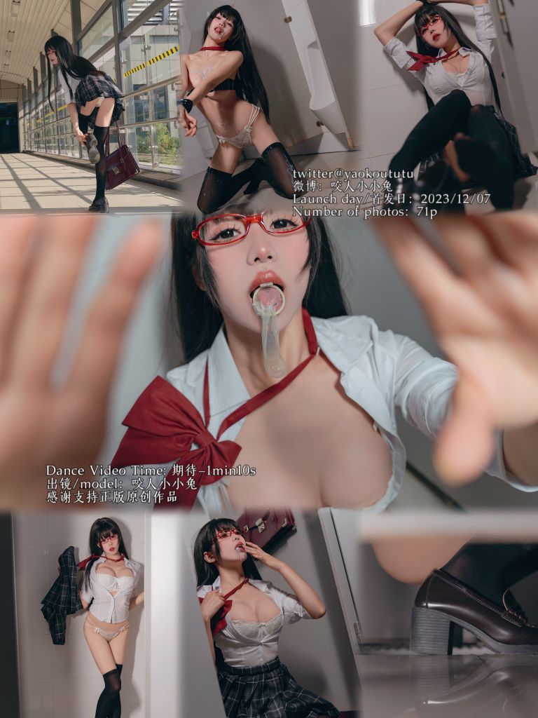 咬一口兔娘-十二月作品电车惊魂71P1V-期待-02-02