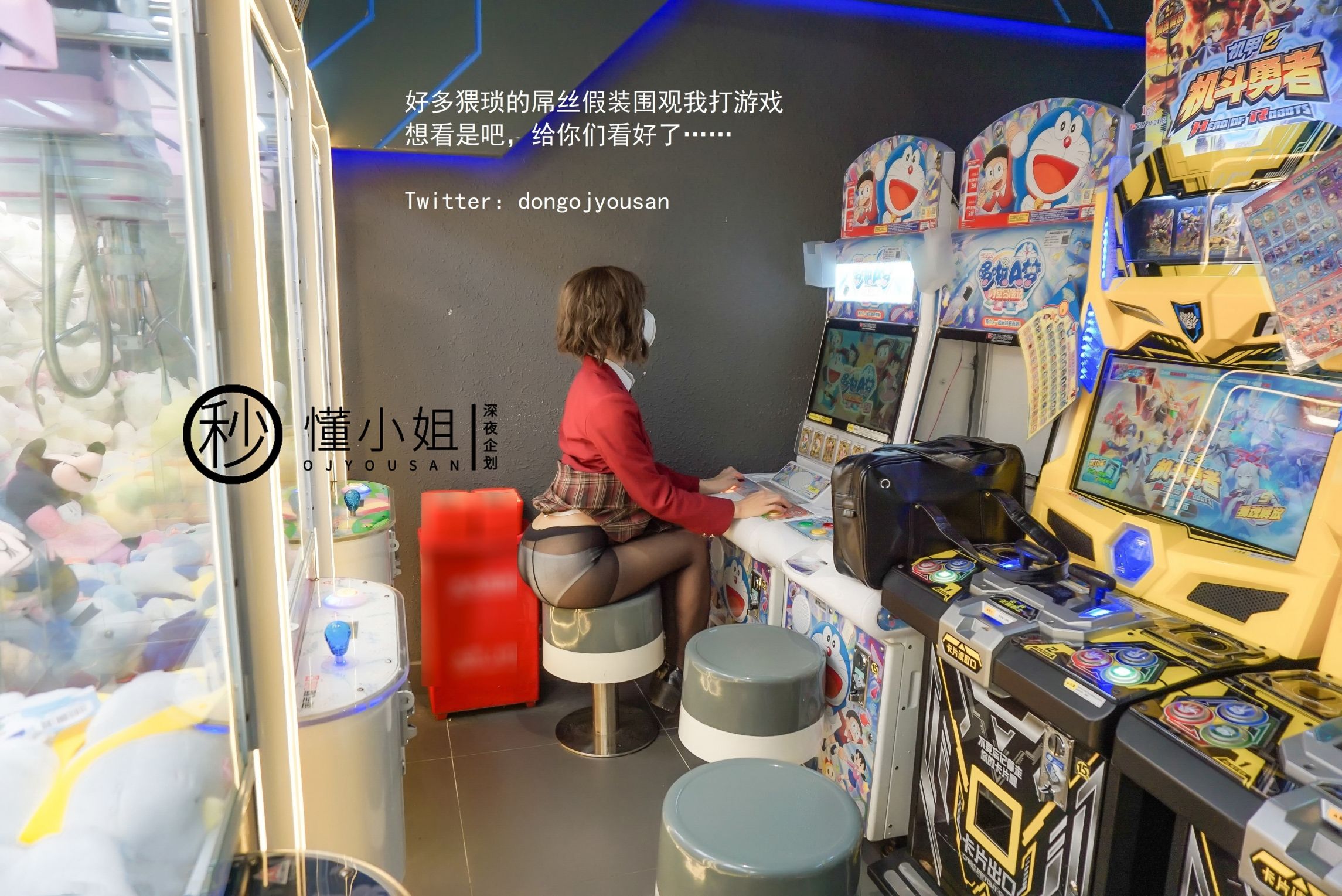 深夜企划-懂小姐-放课后の不良少女上-38P-1V-025GB-02-01