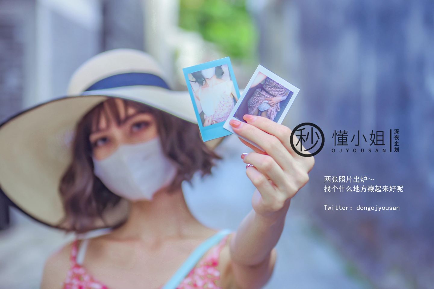 深夜企划-懂小姐-古城露出拍得立藏宝-41P-1V-024GB-02-02