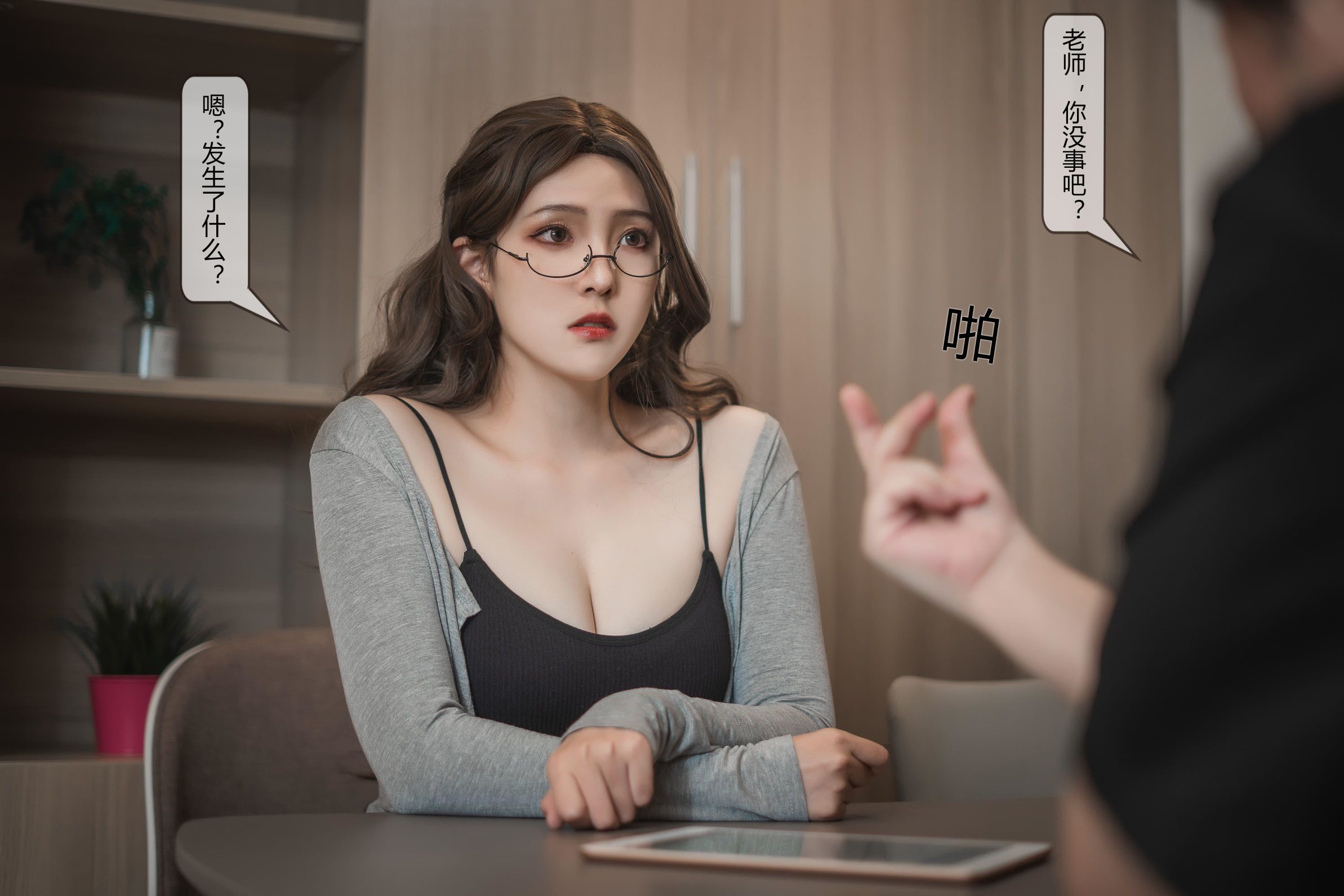 Natsuko夏夏子---NO012-家庭教师-62P-185MB-12-29