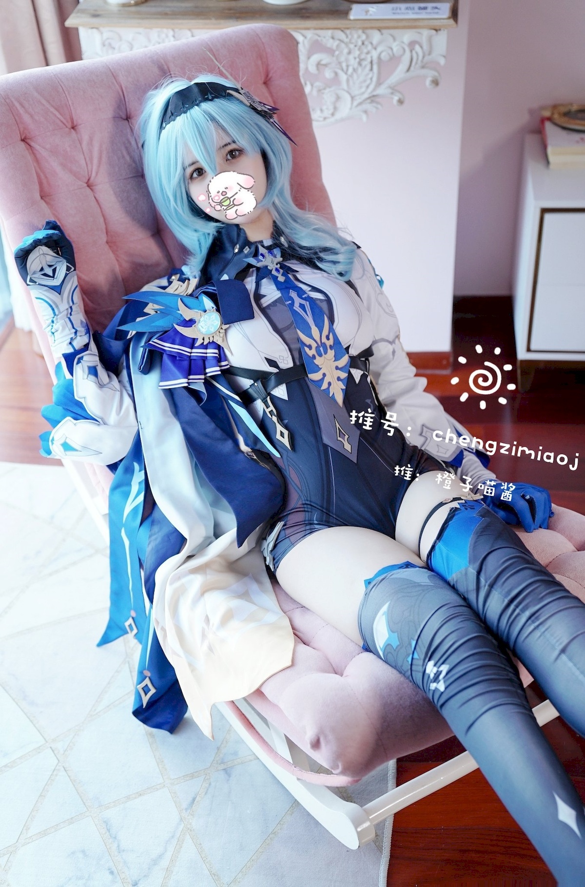 Cosplay-橙子喵酱-优菈-Eula-10-09