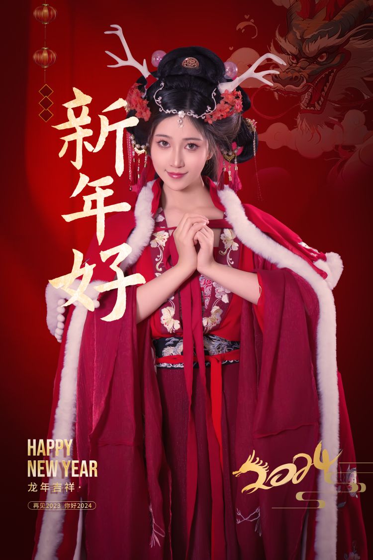 年年-新年好-03-04