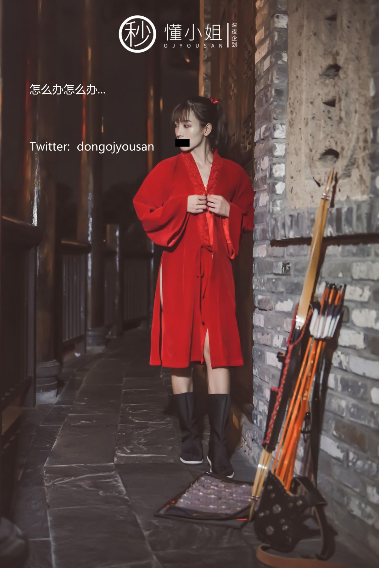 深夜企划-懂小姐-古城Cos花木兰-54P-1V-065GB-02-02